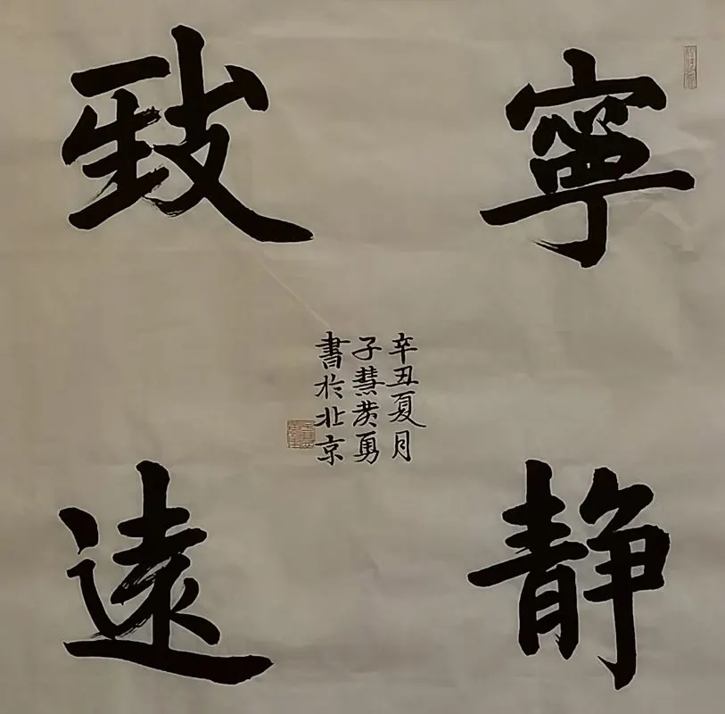 �ӻۻ����鷨031