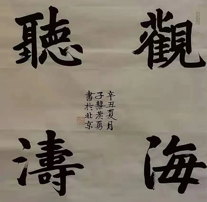 �ӻۻ����鷨027