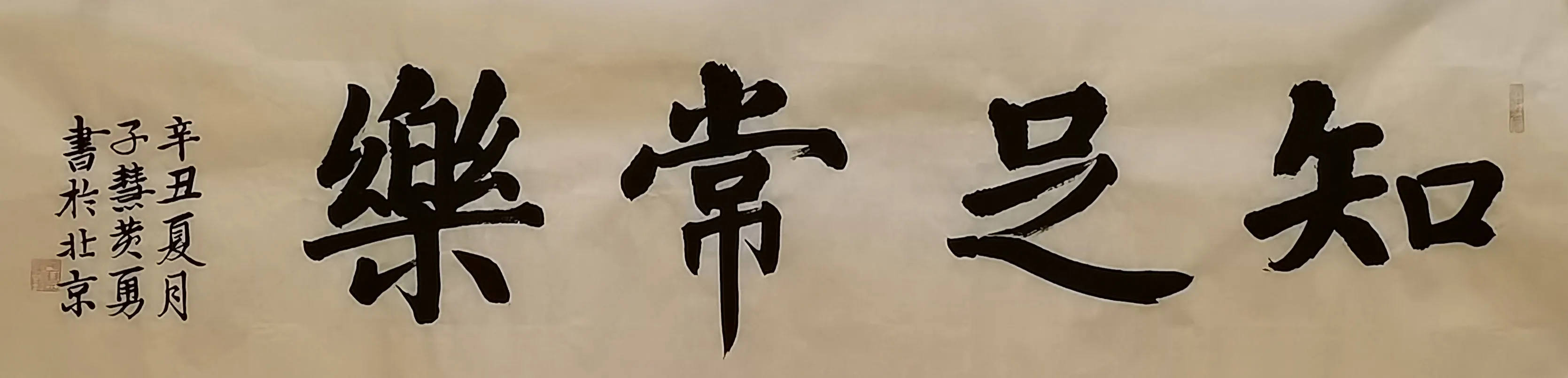 �ӻۻ����鷨071