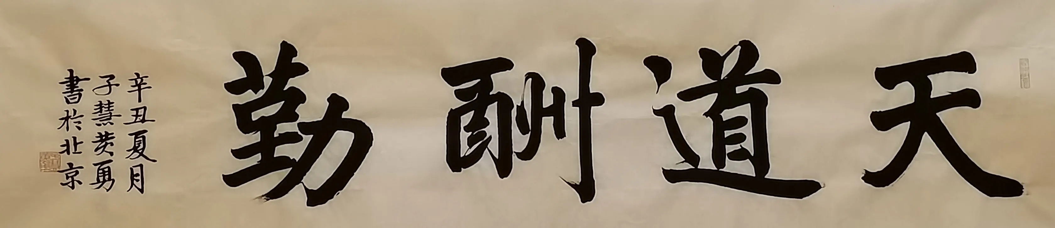 �ӻۻ����鷨082