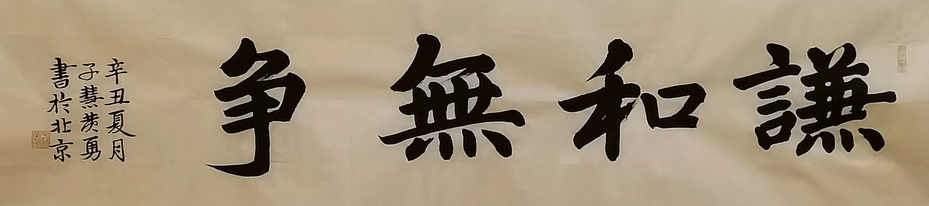 �ӻۻ����鷨087