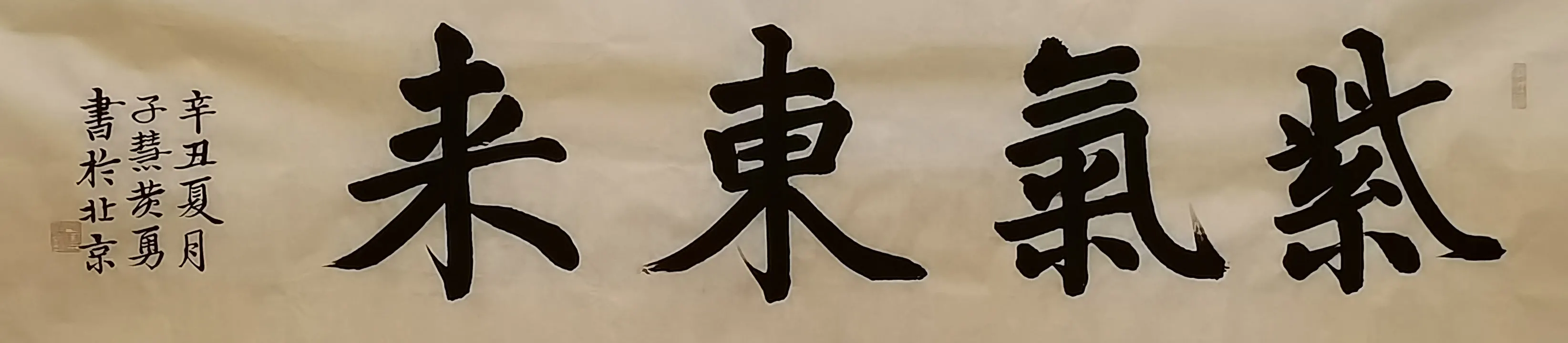 �ӻۻ����鷨086