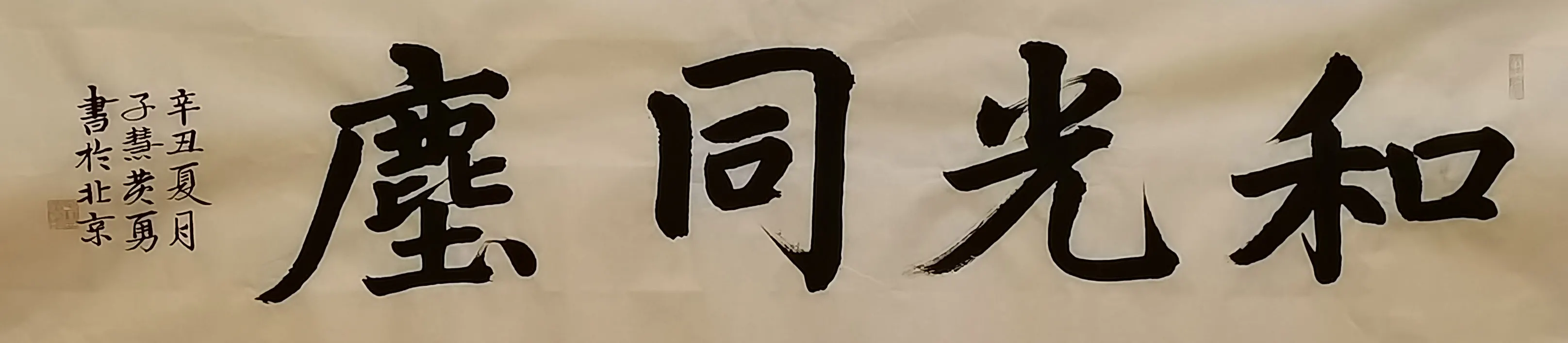 �ӻۻ����鷨089