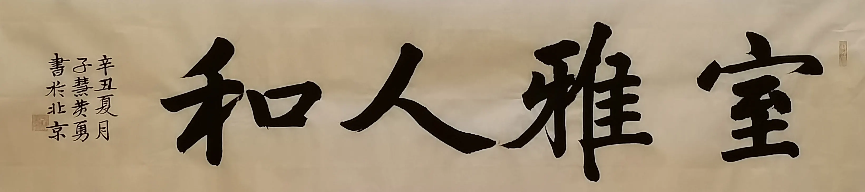 �ӻۻ����鷨090