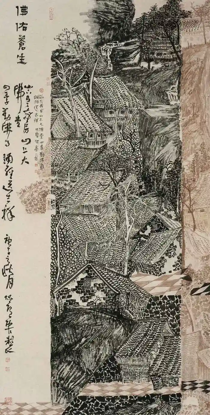 ���Ӳ���138X69CM