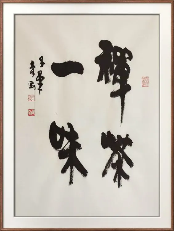 ����һζ   ��������� ��� ��69��46cm(Լ2.85ƽ�ߣ�
