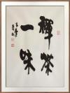 һζ     6946cm(Լ2.85ƽߣ