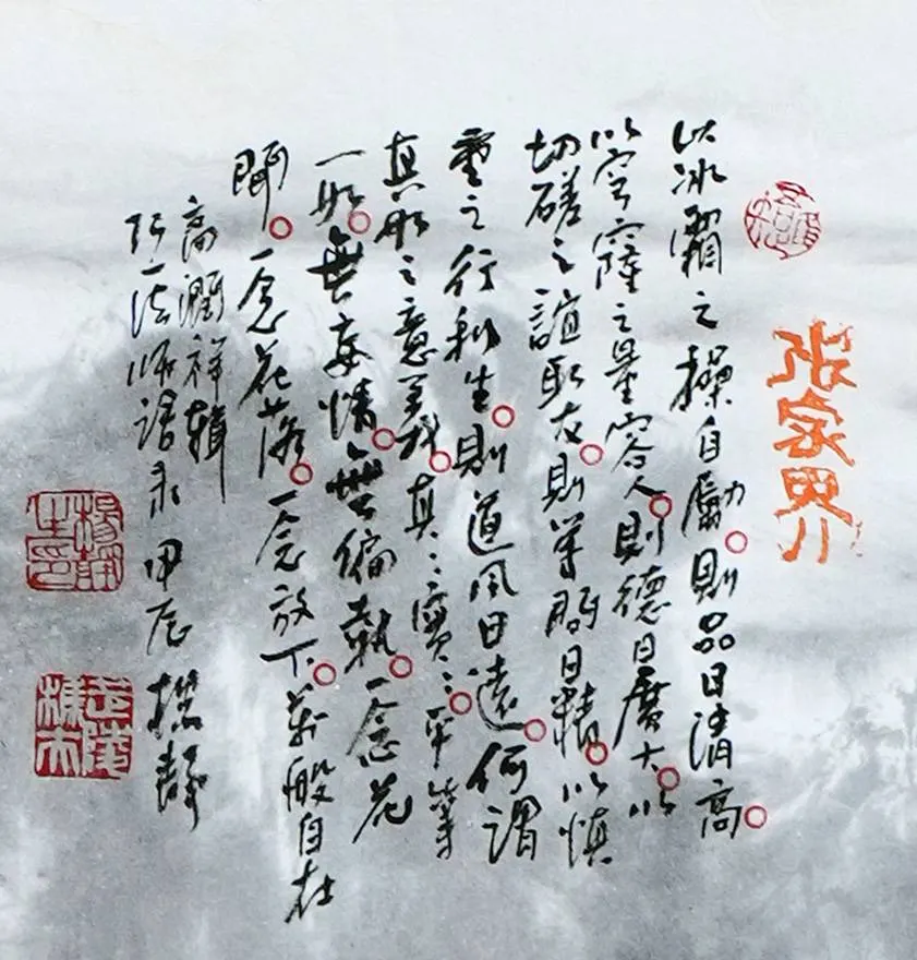 11-
