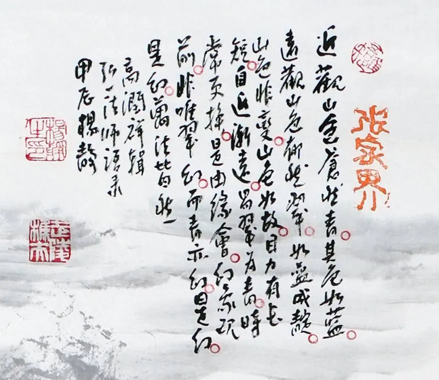 12-