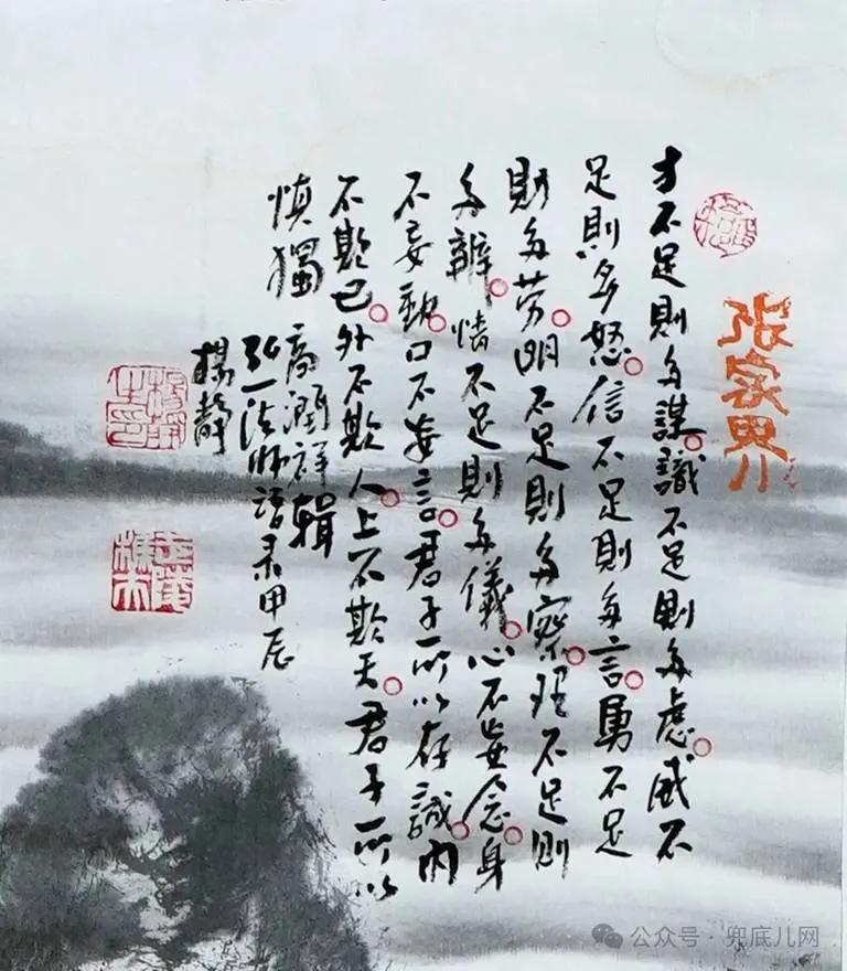 17-