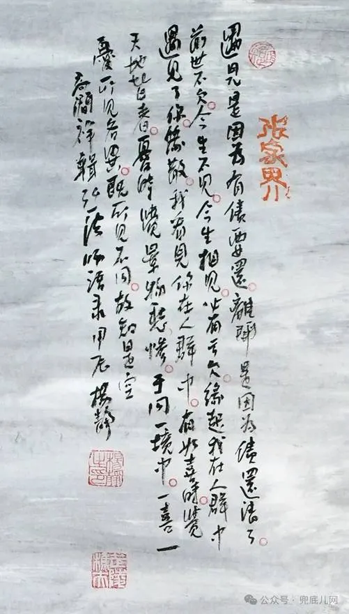 19-