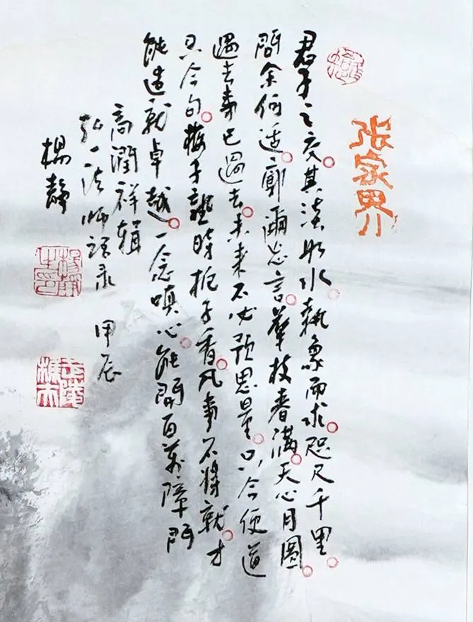 22-
