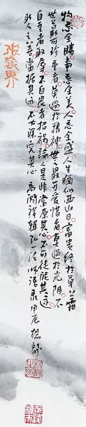 23-