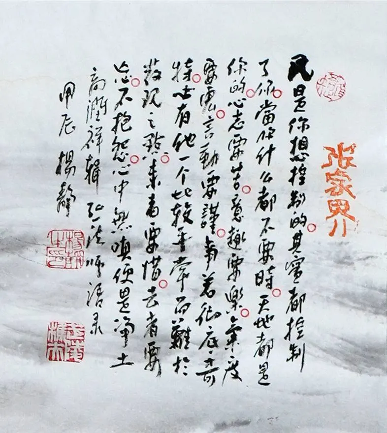 25-