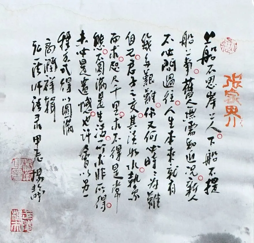 27-
