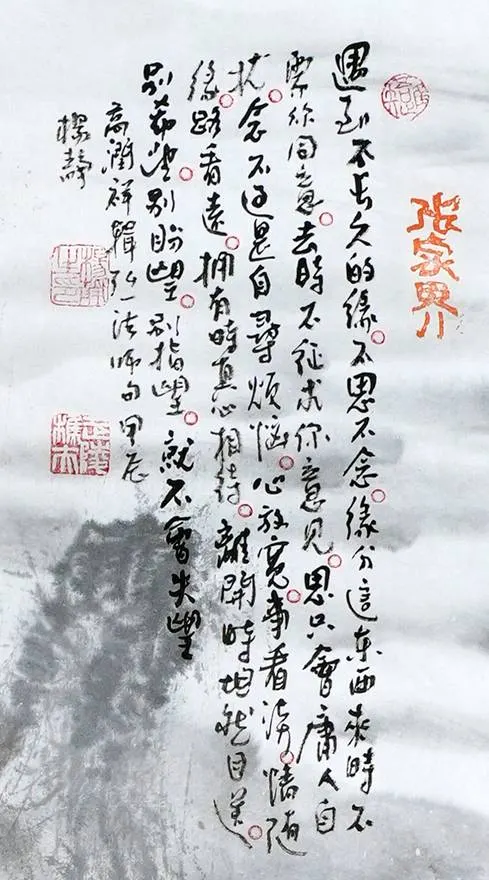39 - 