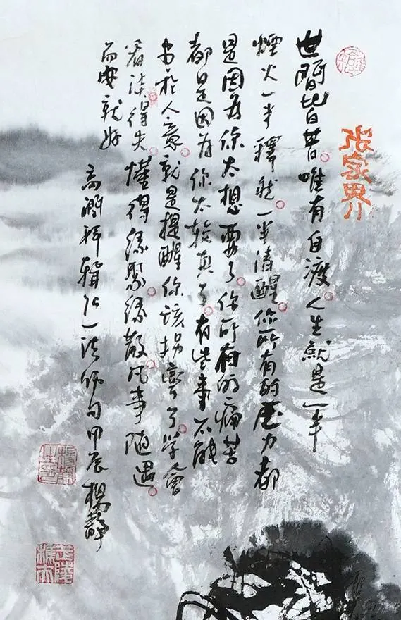 40 - 