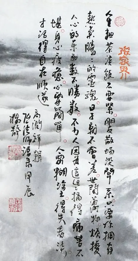 41 - 