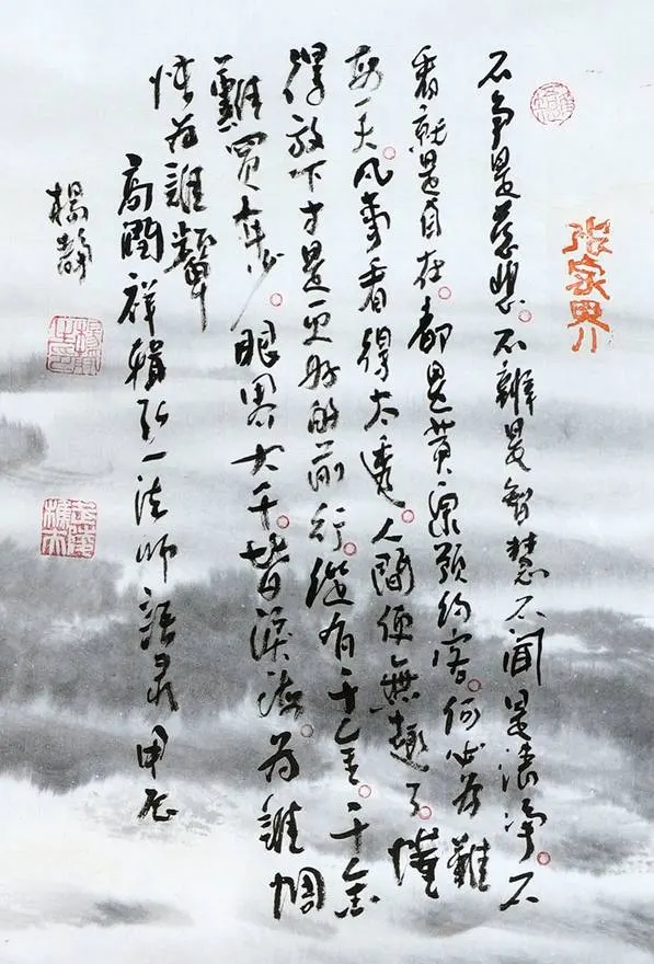 42 - 