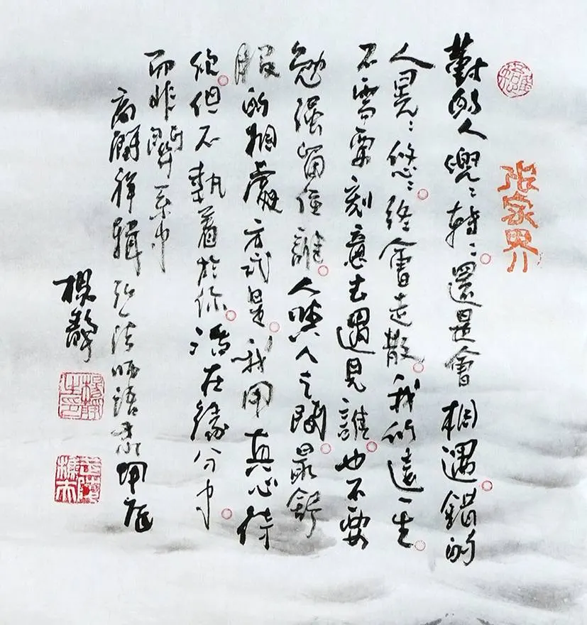 43-