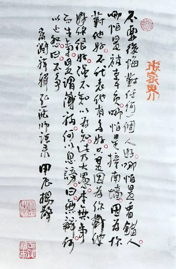 45-