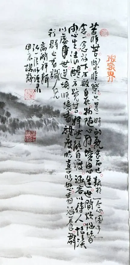 52-