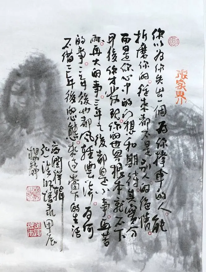 53 --