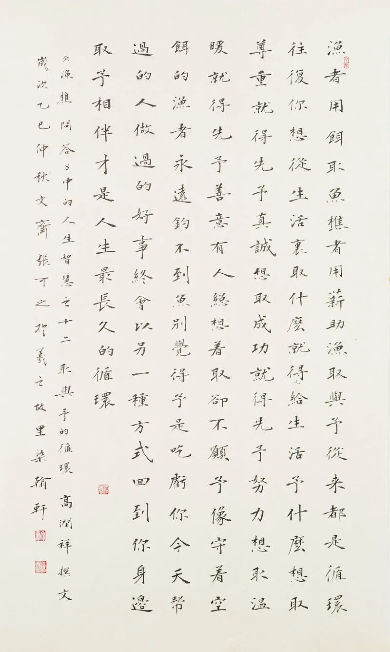 4