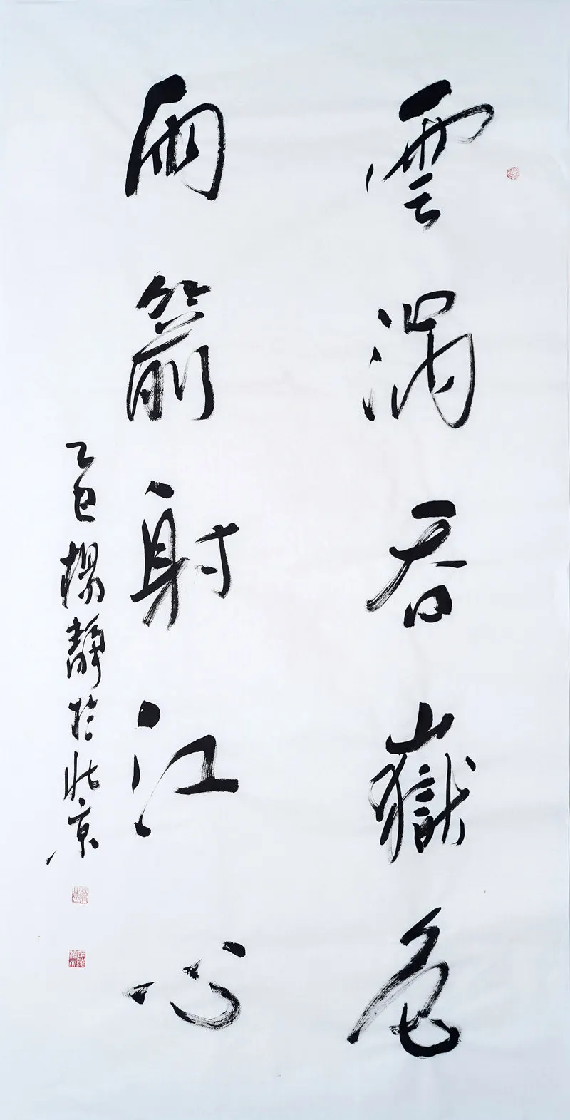 5