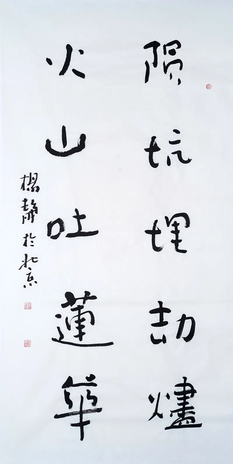79