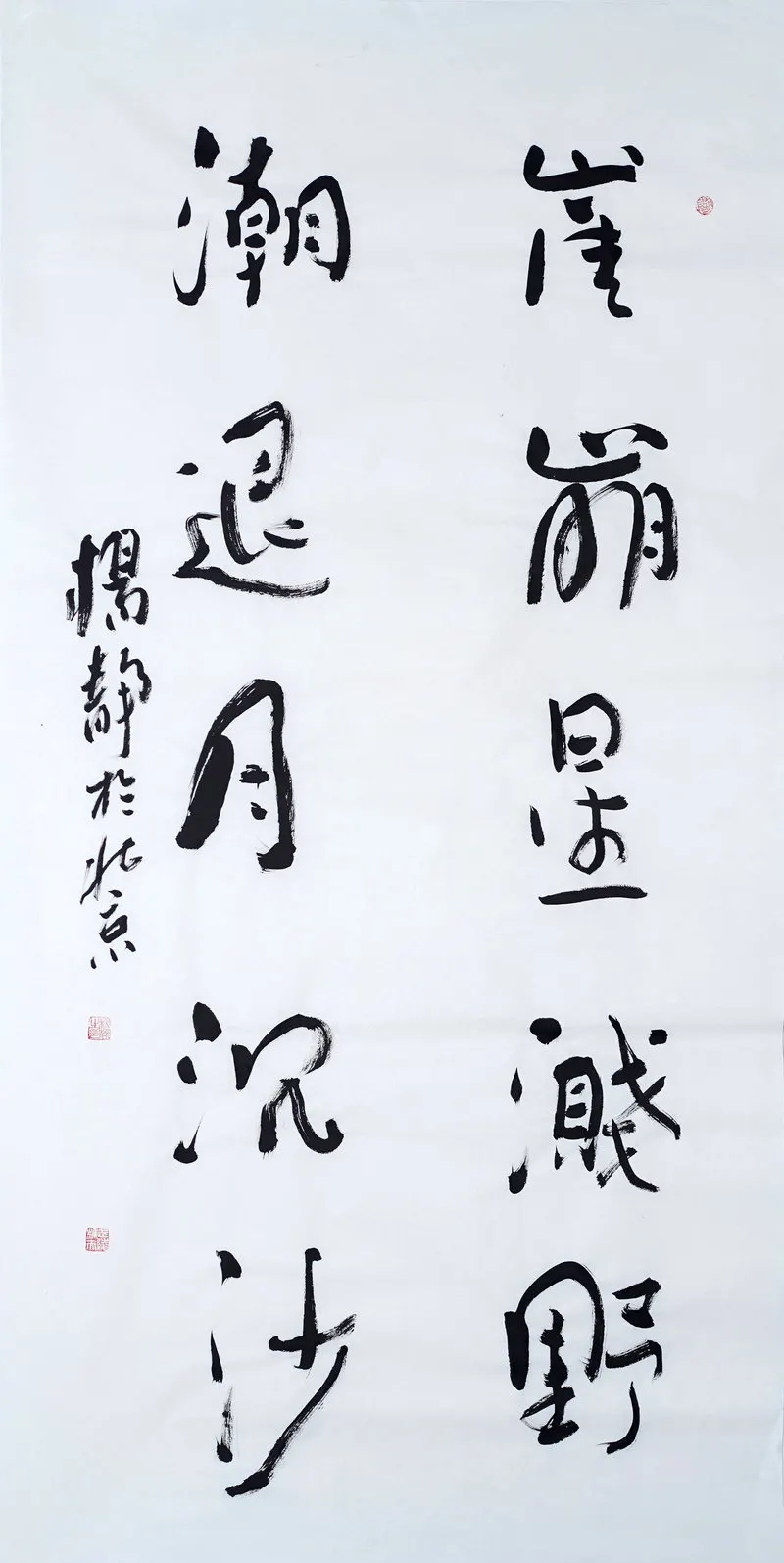 4