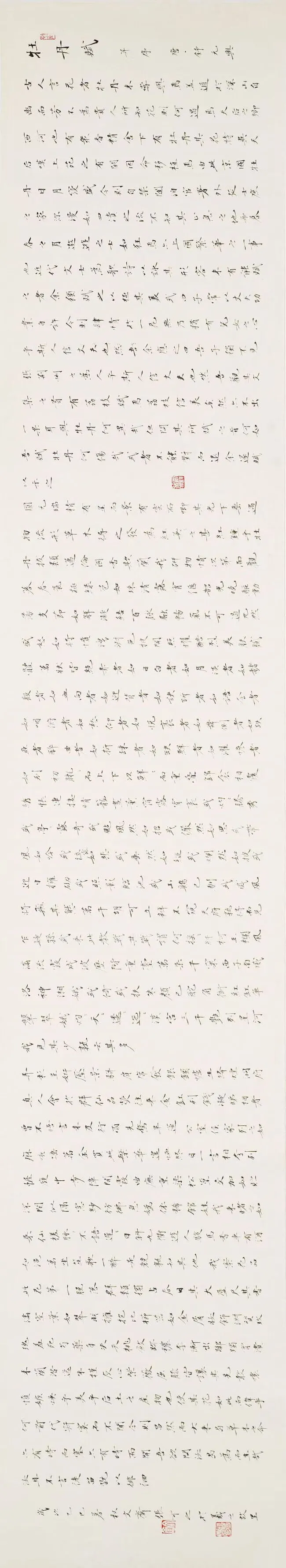 1 1