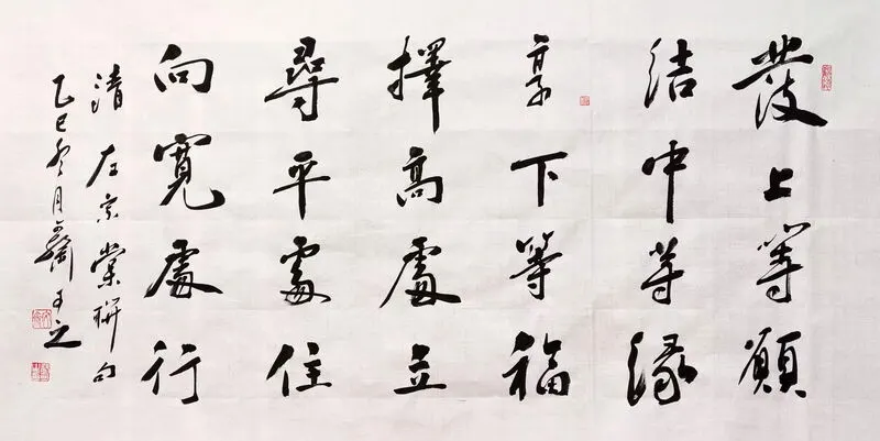 2-