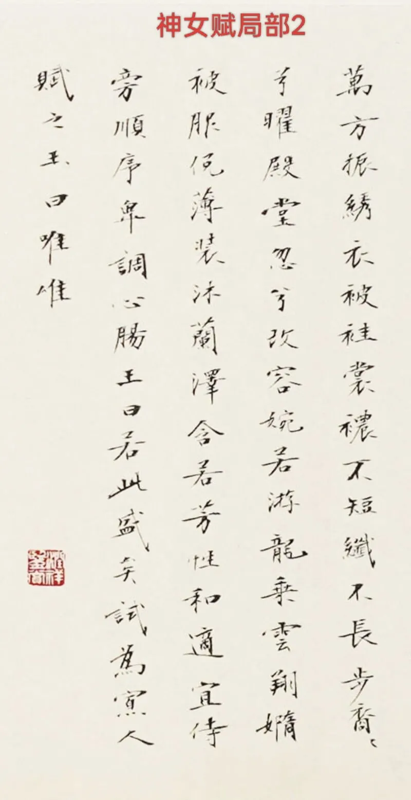 1-2