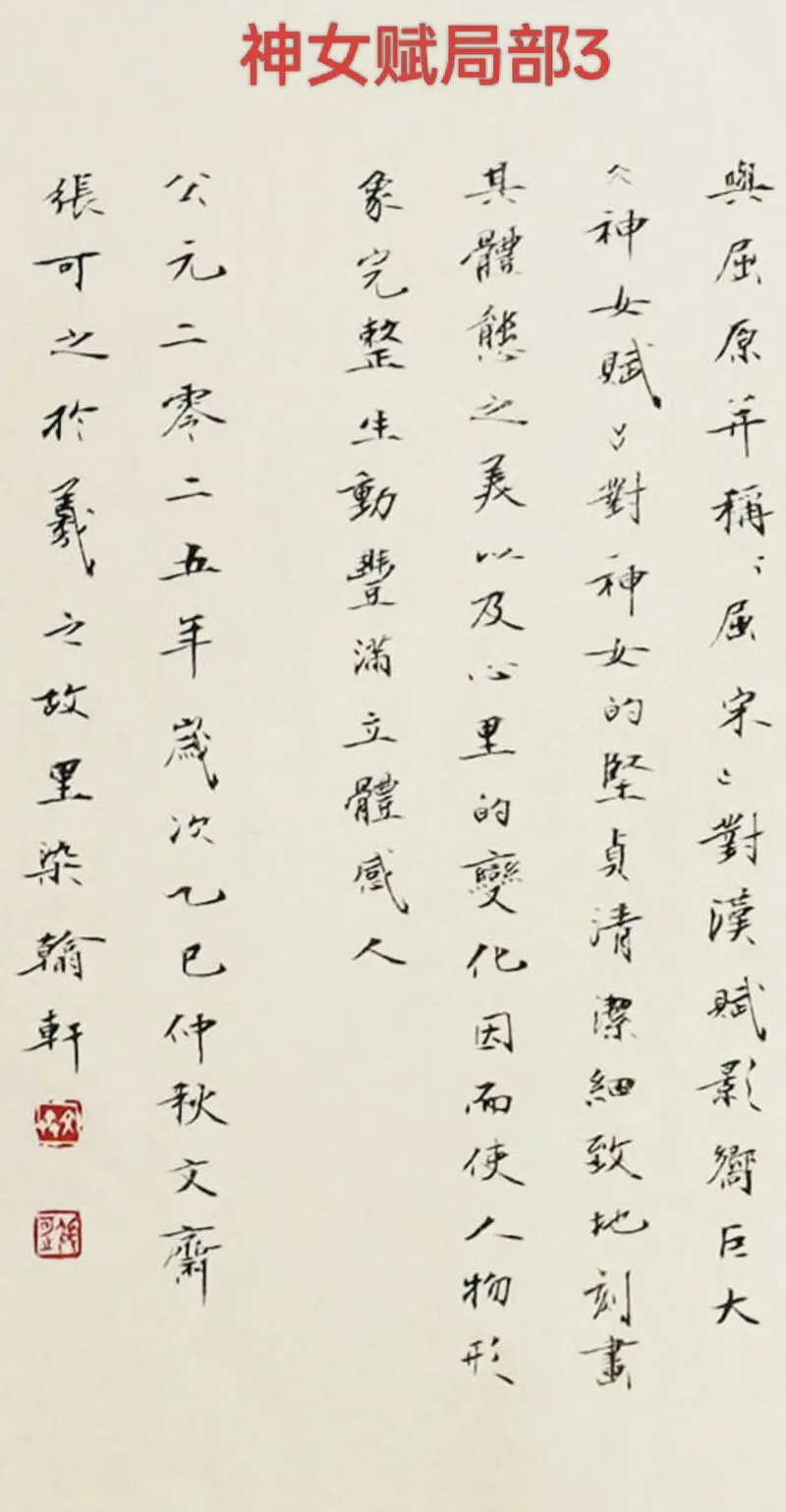 1-3
