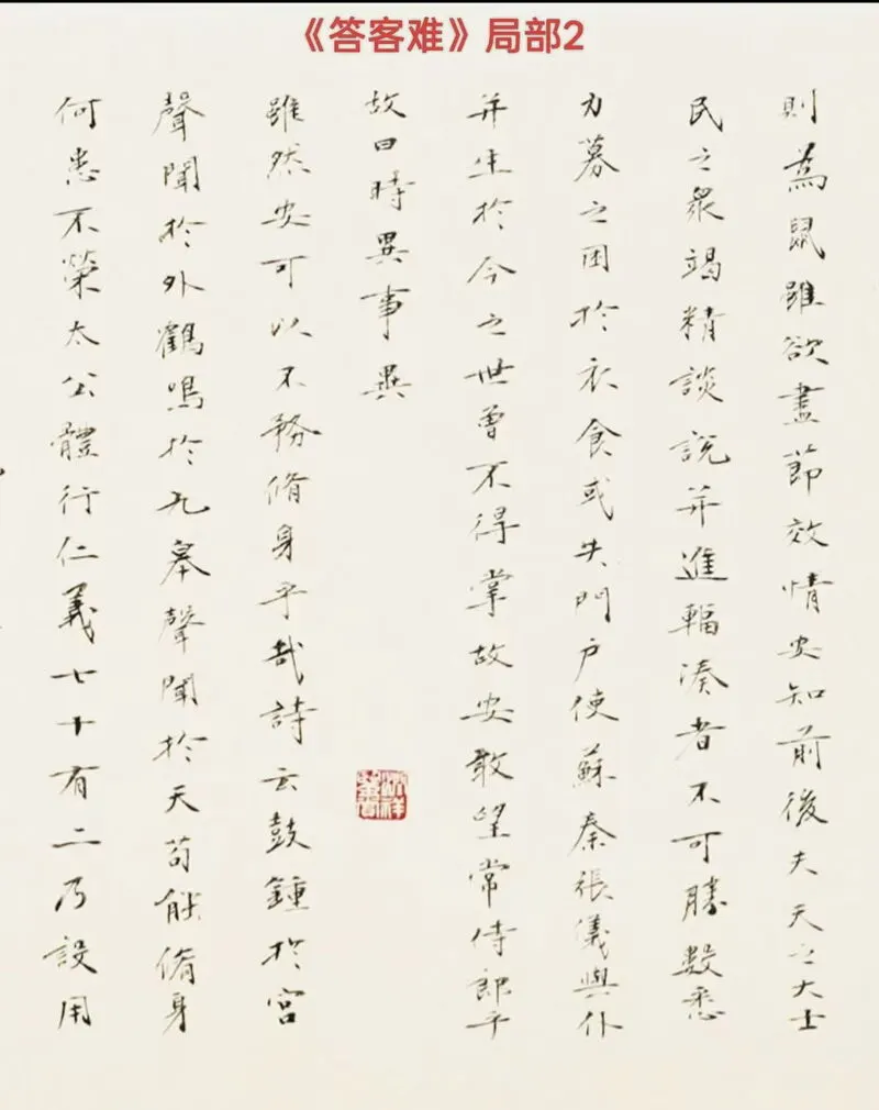 2-2