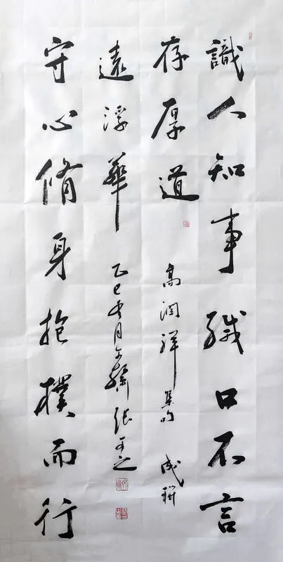 7