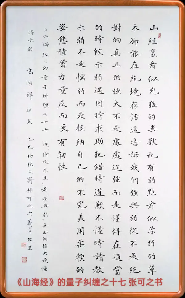 17