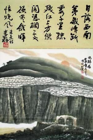 国画欣赏:李铎题李志成画