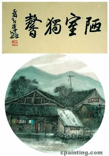 国画欣赏:李铎题李志成画