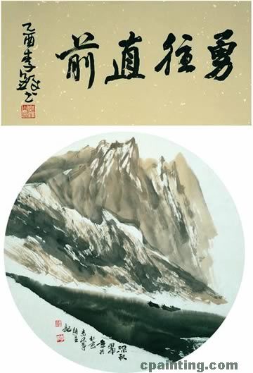 国画欣赏:李铎题李志成画