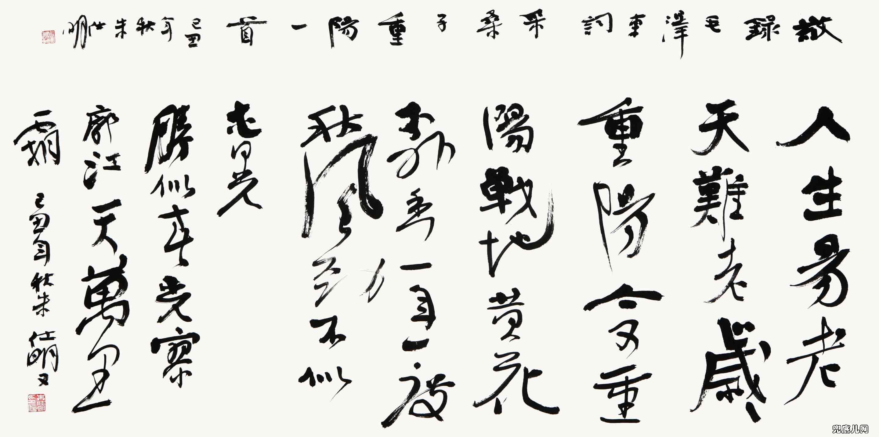 ��������ë��ʫ��110��