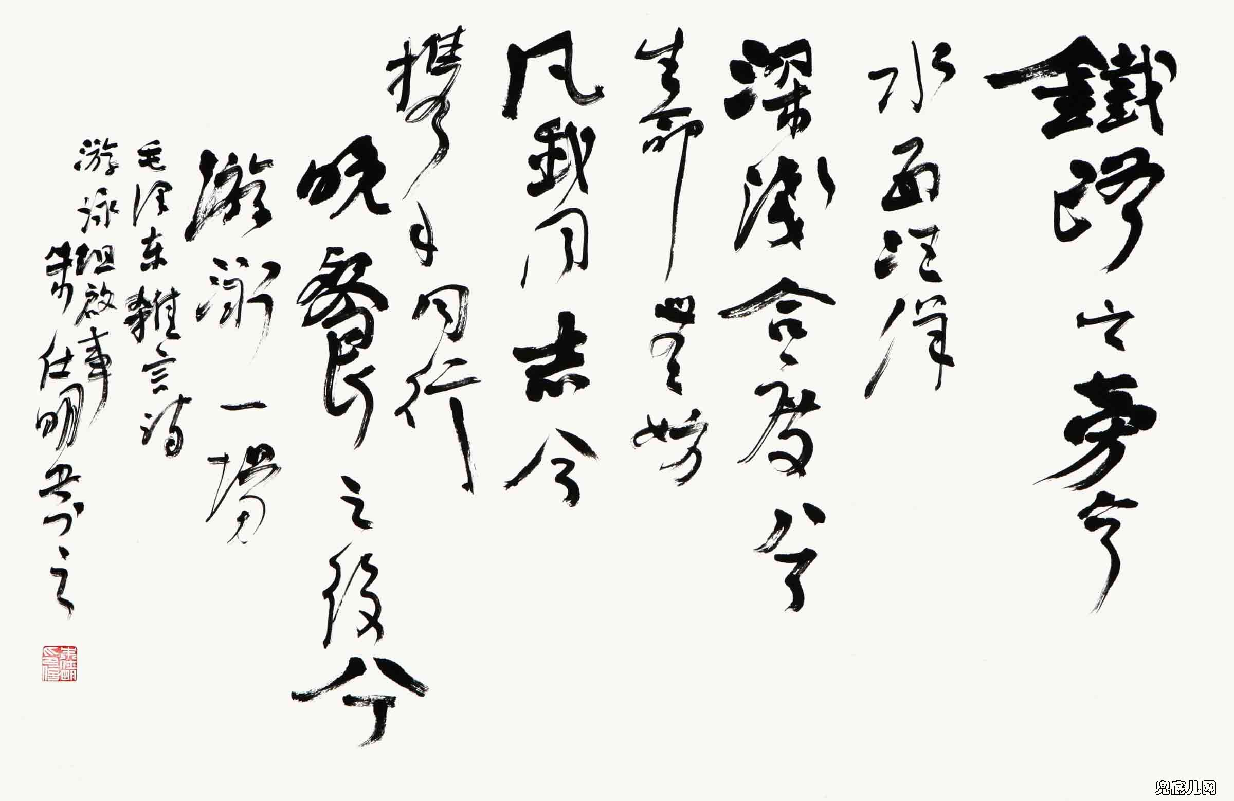 ��������ë��ʫ��110��