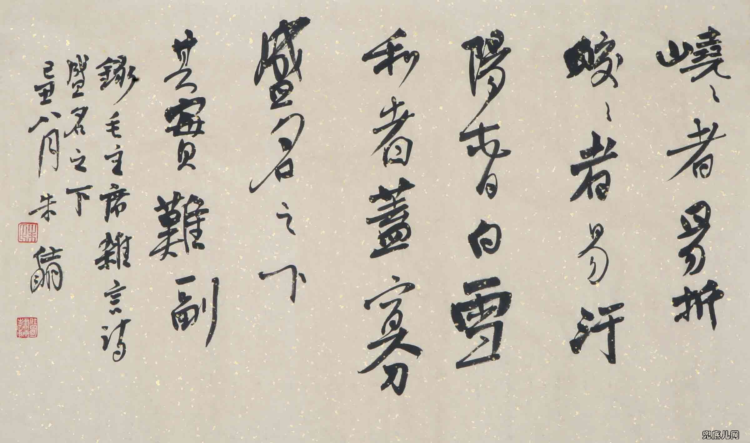 ��������ë��ʫ��110��