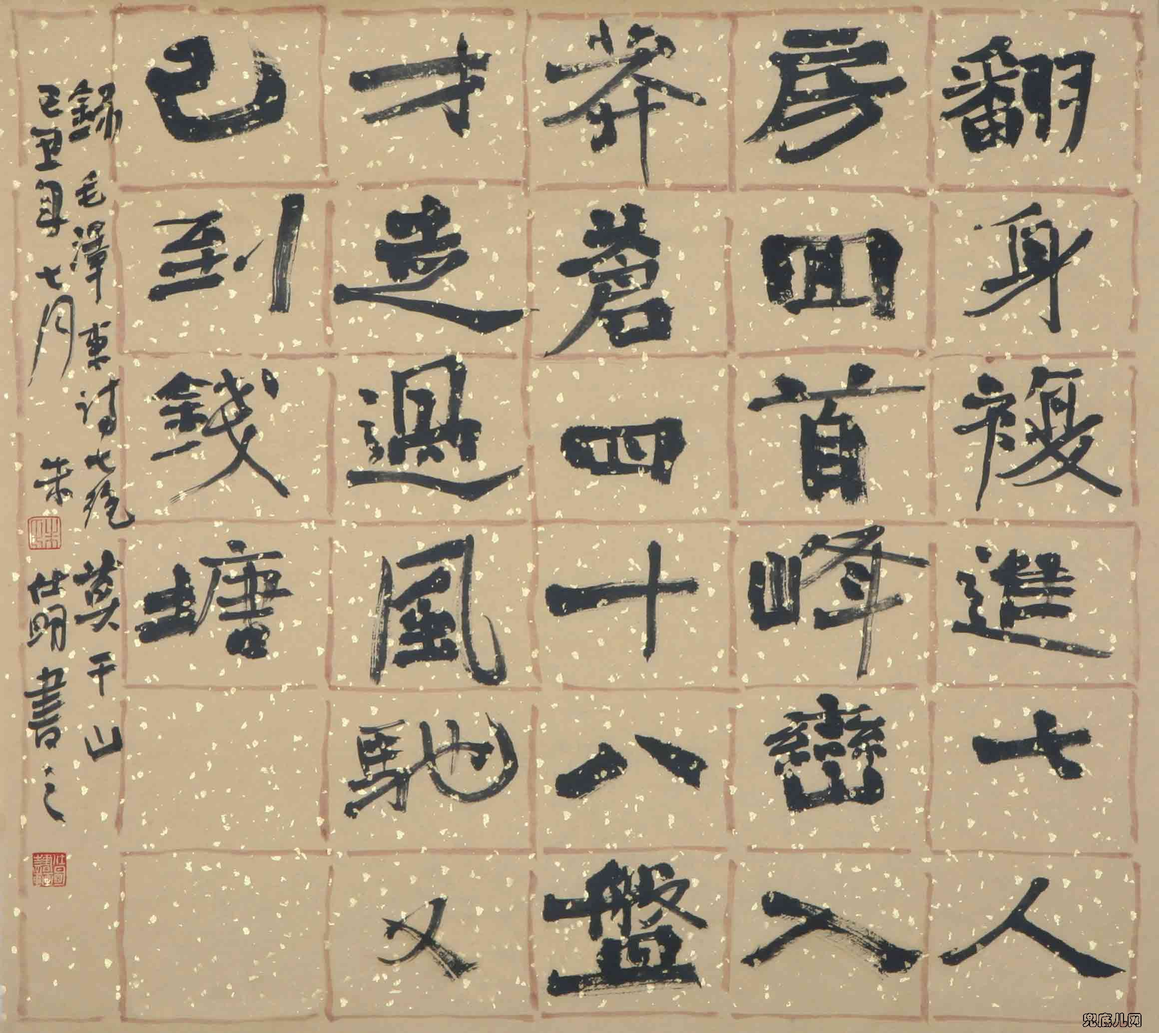 ��������ë��ʫ��110��