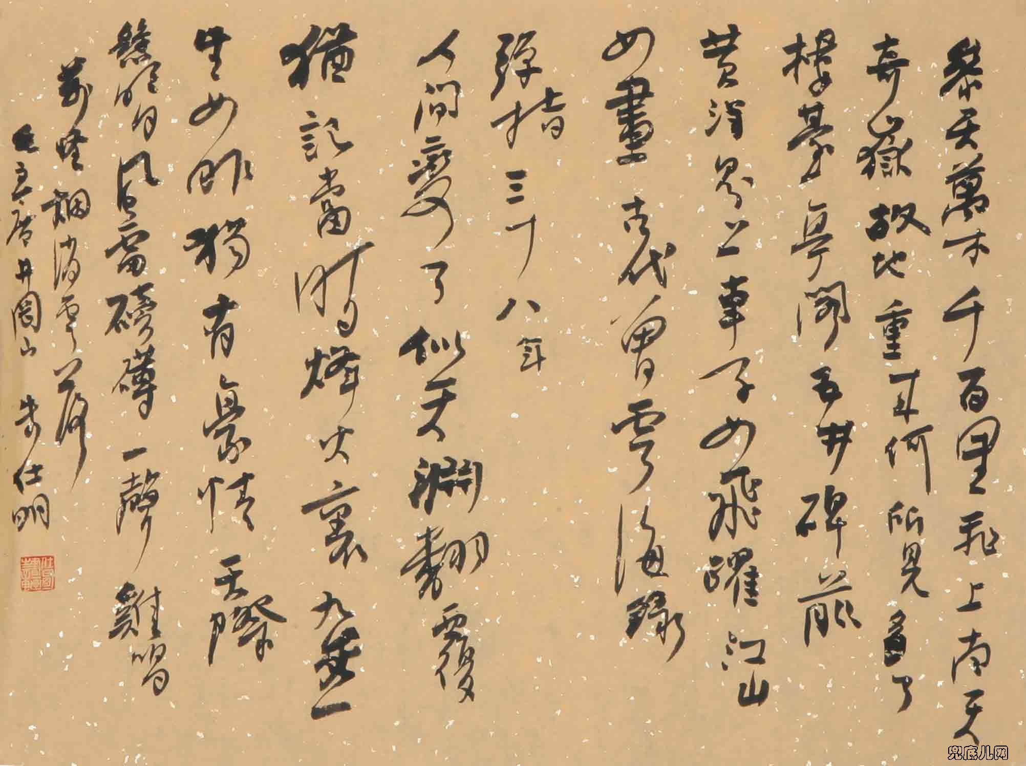 ��������ë��ʫ��110��