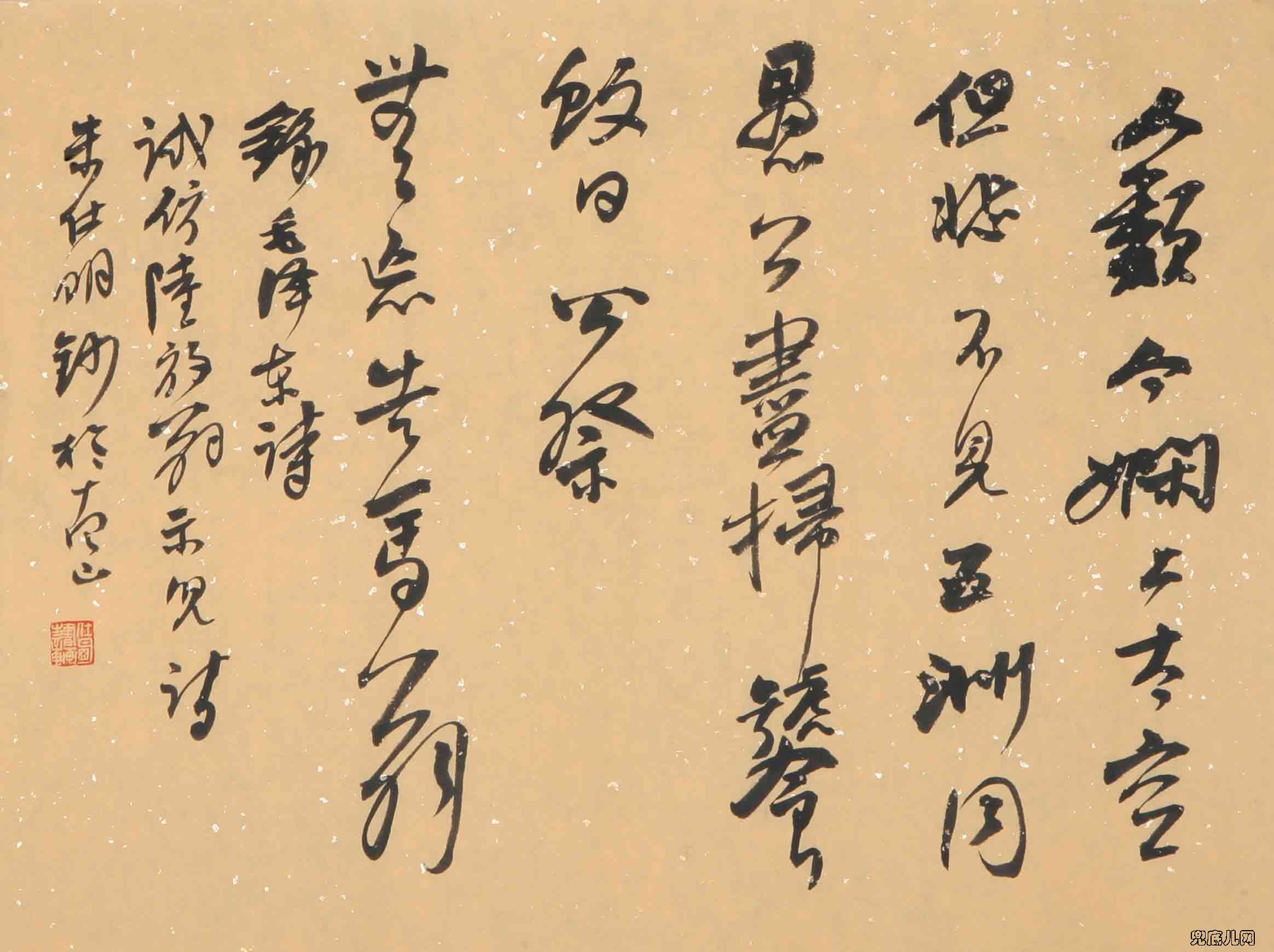 ��������ë��ʫ��110��