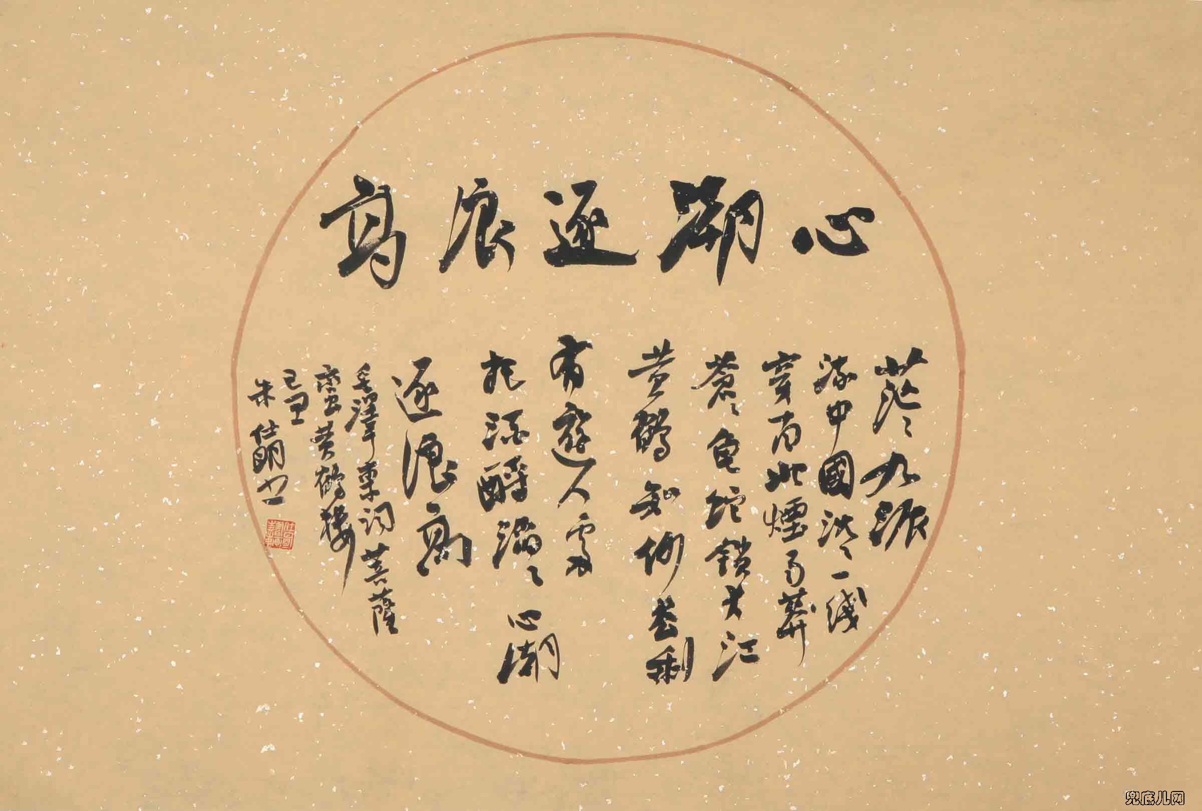 ��������ë��ʫ��110��