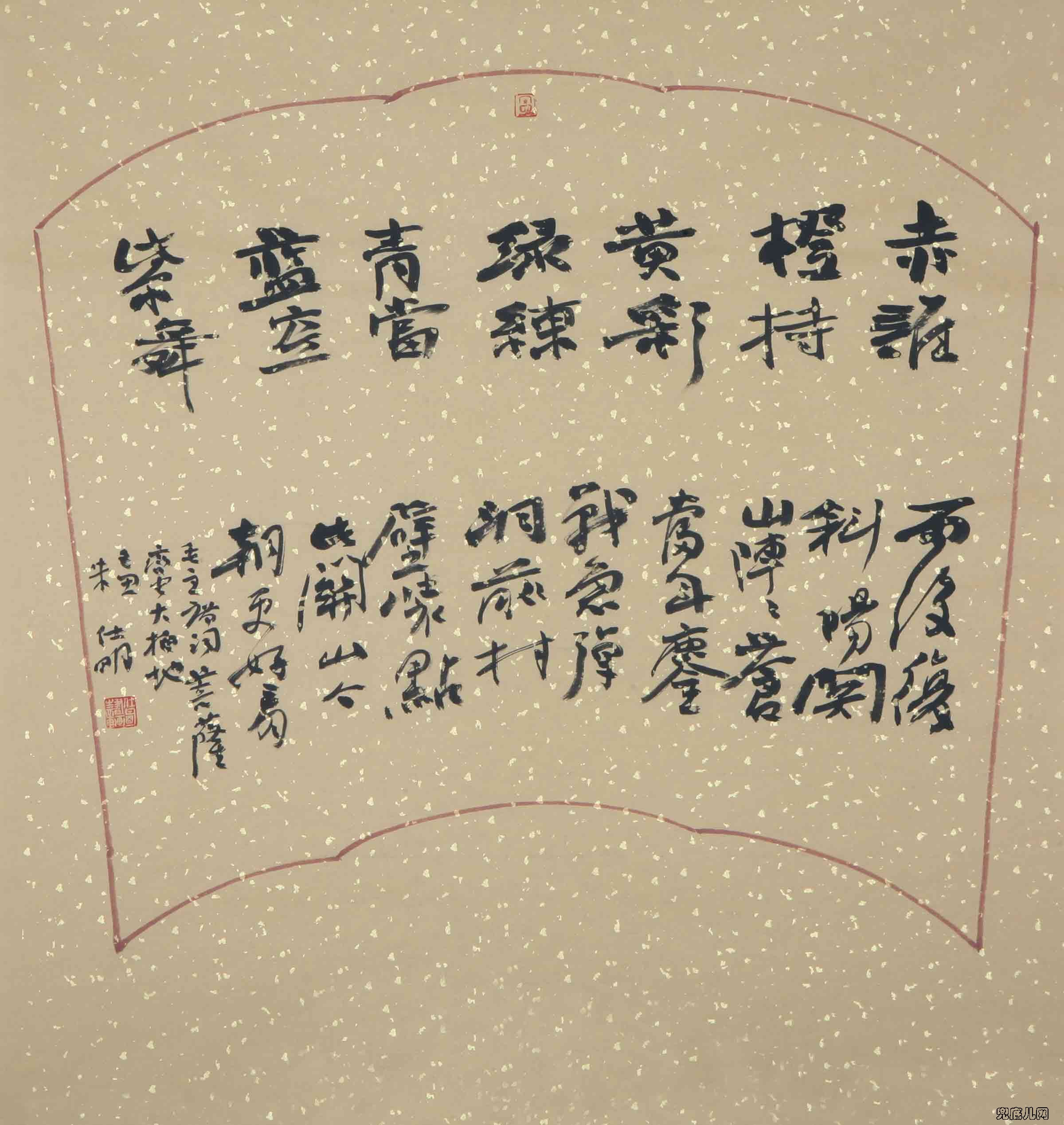 ��������ë��ʫ��110��