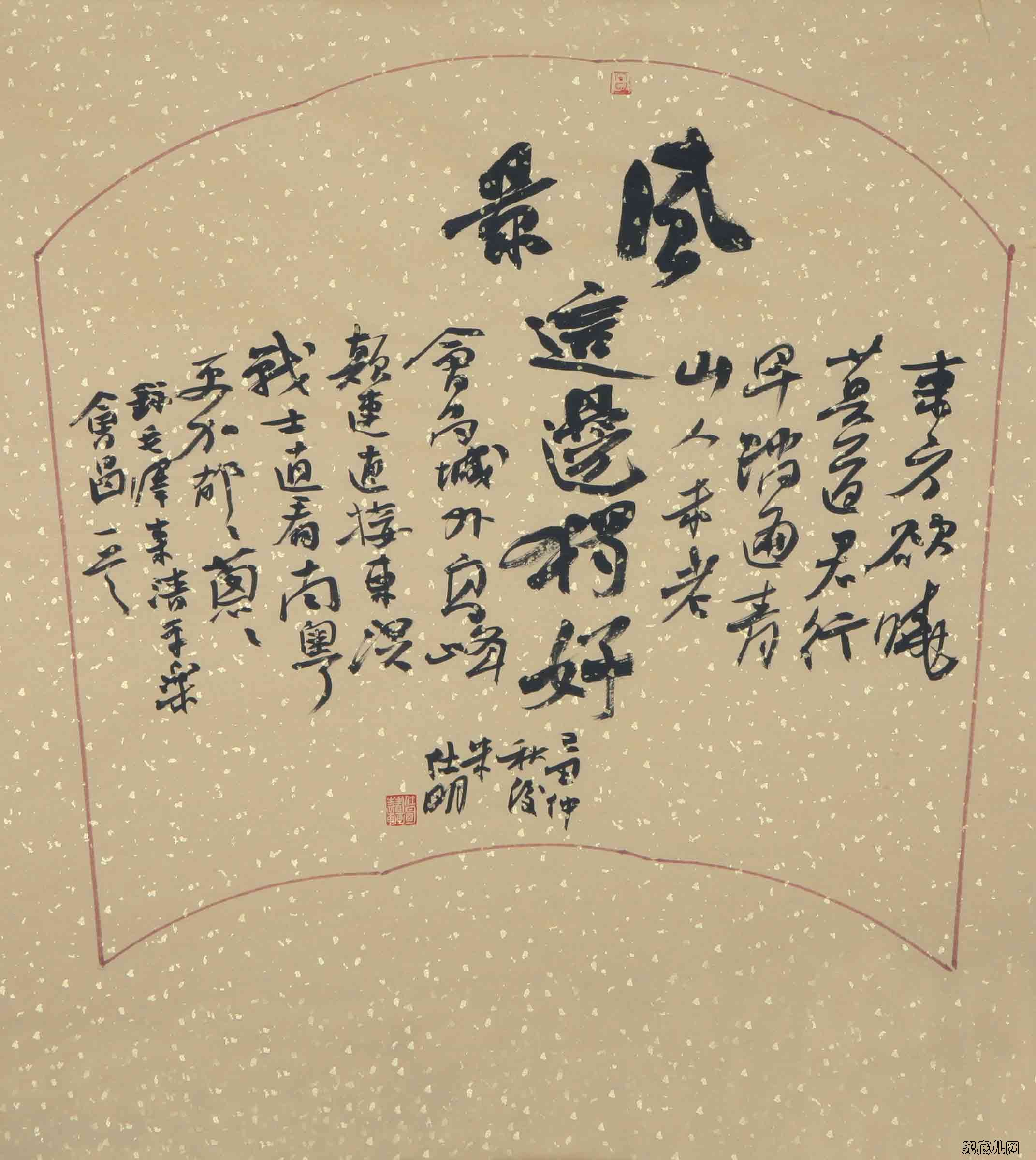 ��������ë��ʫ��110��